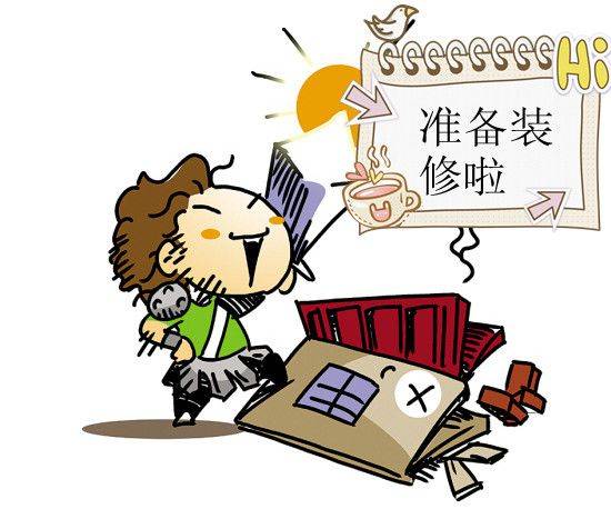 拆扦房屋赔偿标准2015_农村房屋拆补偿标准_房屋装修涉及拆改费申请