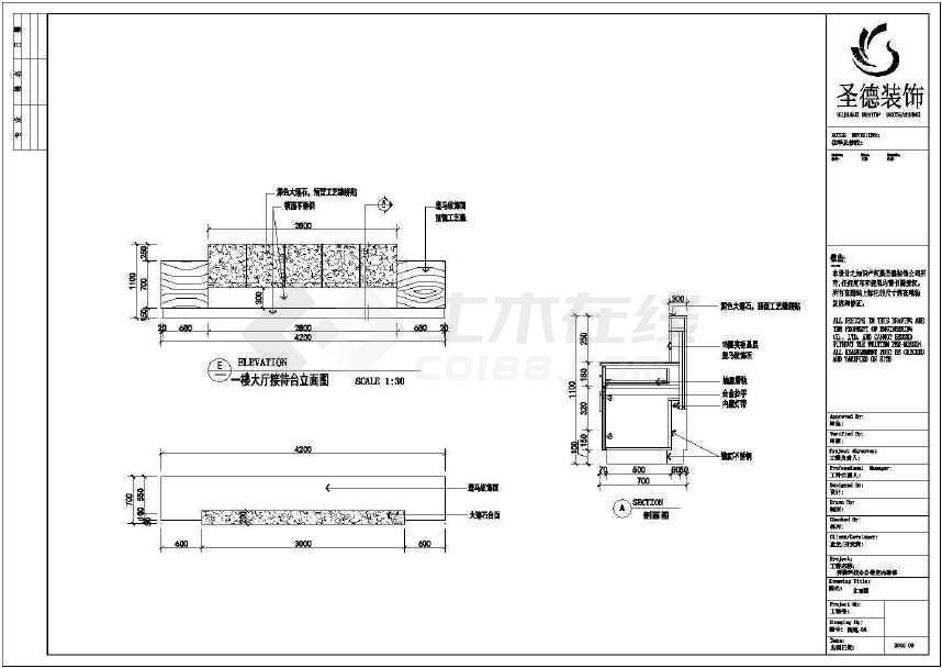 道路工程改造施工组织设计_道路改造施工组织设计_装修改造施工方案