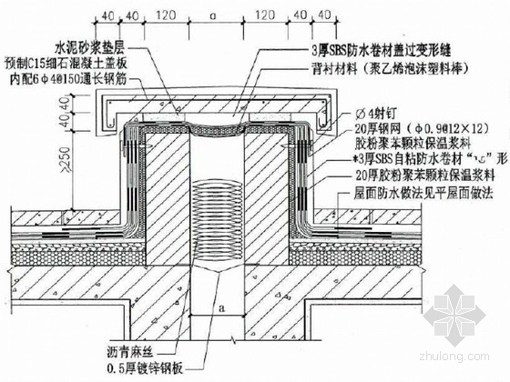 全国地铁及地下工程防水做法通用图30页