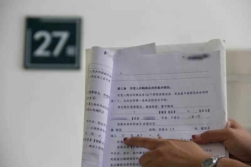 精装房收房验房注意事项_装修收房验收合同_毛坯房收房交房验房注意事项