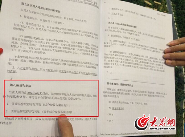 装修收房验收合同_毛坯房收房交房验房注意事项_精装房收房验房注意事项