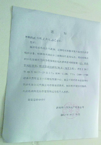 精装房收房验房注意事项_毛坯房收房交房验房注意事项_装修收房验收合同