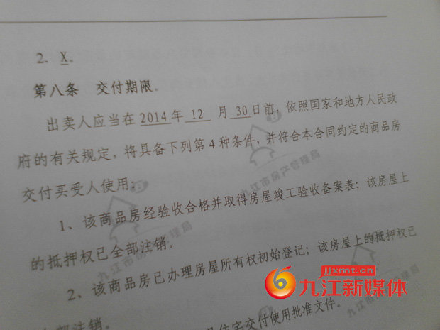 精装房收房验房注意事项_毛坯房收房交房验房注意事项_装修收房验收合同