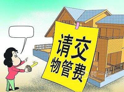 恒大精装房 收房照片_收房装修帮_收房装修要看日子吗