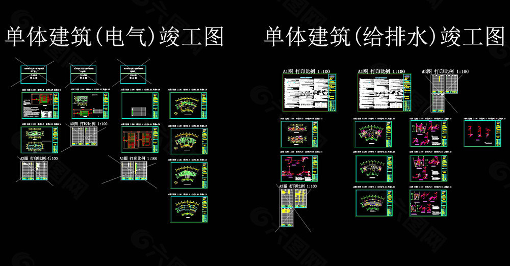 装修 竣工报告_室内装修竣工图收费标准_装修竣工图说明