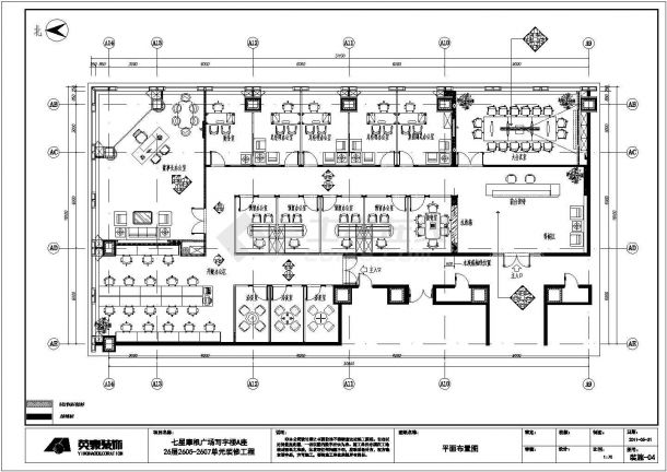 史上最完整某写字楼集团办公空间装修竣工图（含配套效果图、su模型+渲染图、方案设计、施工图预算）-图九