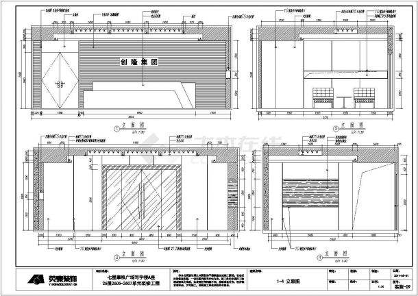 史上最完整某写字楼集团办公空间装修竣工图（含配套效果图、su模型+渲染图、方案设计、施工图预算）-图十三