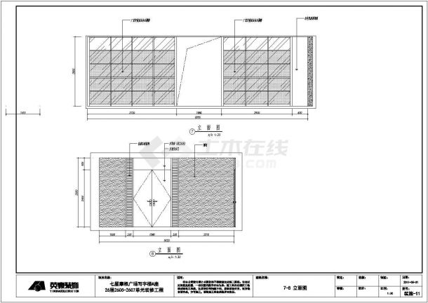 史上最完整某写字楼集团办公空间装修竣工图（含配套效果图、su模型+渲染图、方案设计、施工图预算）-图十五