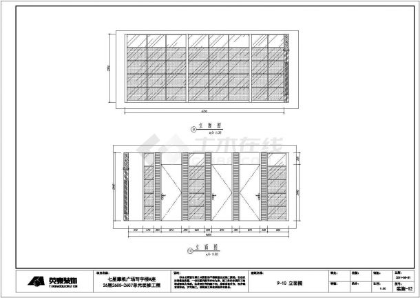 史上最完整某写字楼集团办公空间装修竣工图（含配套效果图、su模型+渲染图、方案设计、施工图预算）-图十六