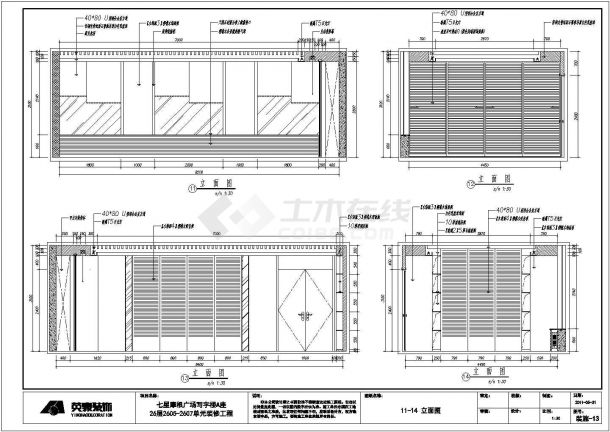 史上最完整某写字楼集团办公空间装修竣工图（含配套效果图、su模型+渲染图、方案设计、施工图预算）-图十七