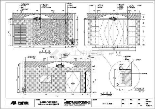 史上最完整某写字楼集团办公空间装修竣工图（含配套效果图、su模型+渲染图、方案设计、施工图预算）-图十八