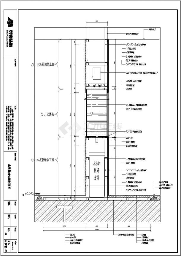 史上最完整某写字楼集团办公空间装修竣工图（含配套效果图、su模型+渲染图、方案设计、施工图预算）-图二十一