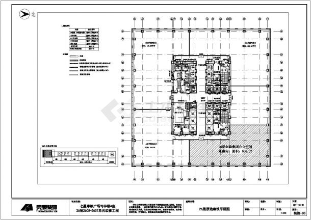 史上最完整某写字楼集团办公空间装修竣工图（含配套效果图、su模型+渲染图、方案设计、施工图预算）-图八