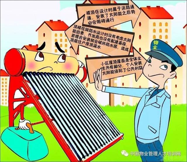 装修物业不让拆改怎么办_房山煤改电办公室电话_在陕西办体彩装修是谁出的？