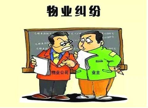 房山煤改电办公室电话_在陕西办体彩装修是谁出的？_装修物业不让拆改怎么办