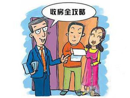 买房交首付时应注意哪些事项_装修前收房时注意事项_精装修收房验房注意事项