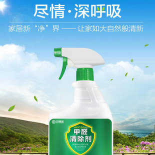 怎么除油漆的味道_绍兴装修甲醛除油漆味_南宁除新房装修除污染