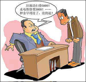 恒大精装房收房照片_收房装修帮_收房交的装修保证金会退吗