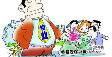 恒大精装房收房照片_收房交的装修保证金会退吗_收房装修帮