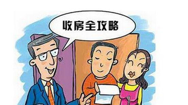 恒大精装房收房照片_收房装修帮_收房交的装修保证金会退吗