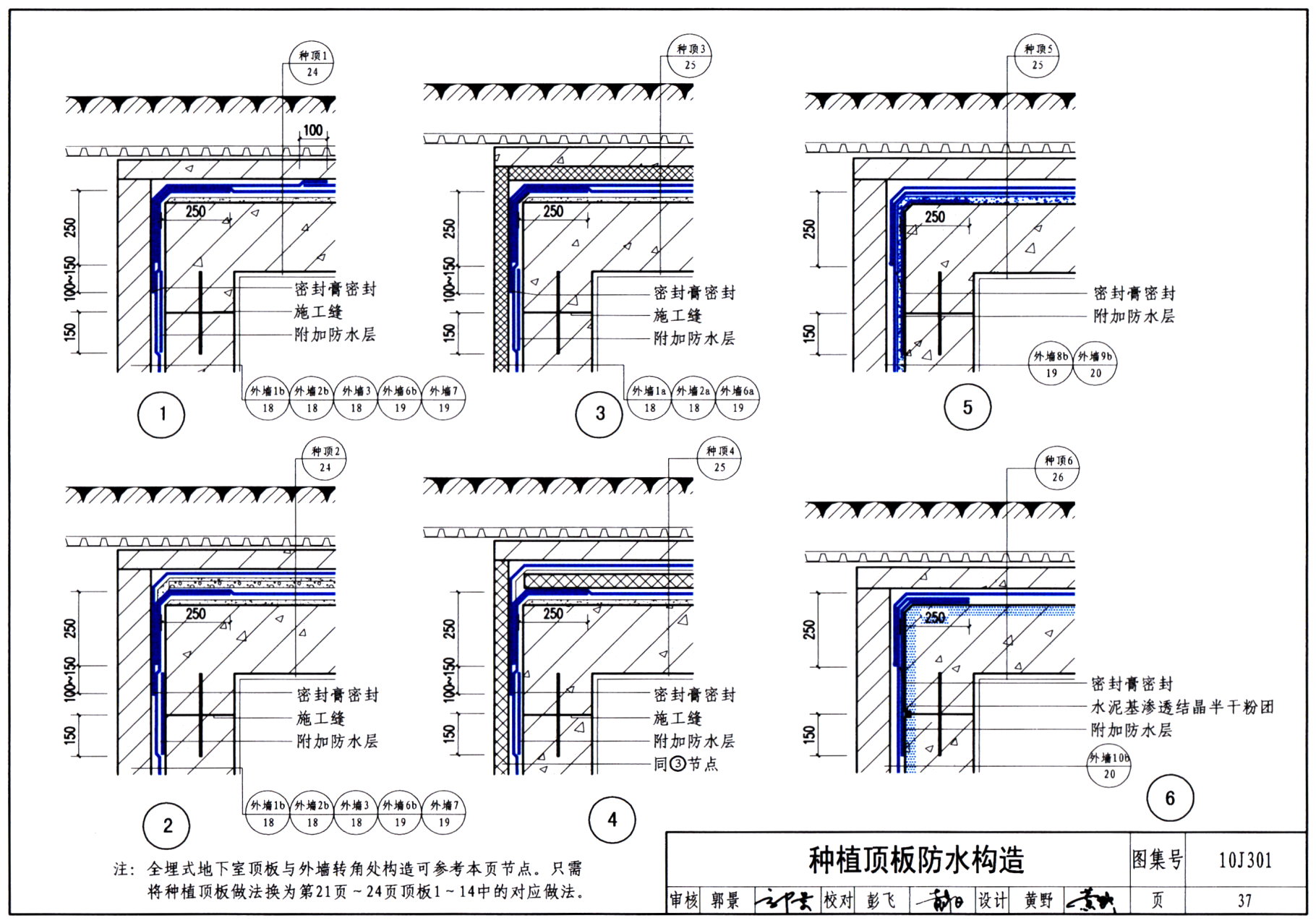厕所防水装修_装修墙面油漆工序_装修防水工序