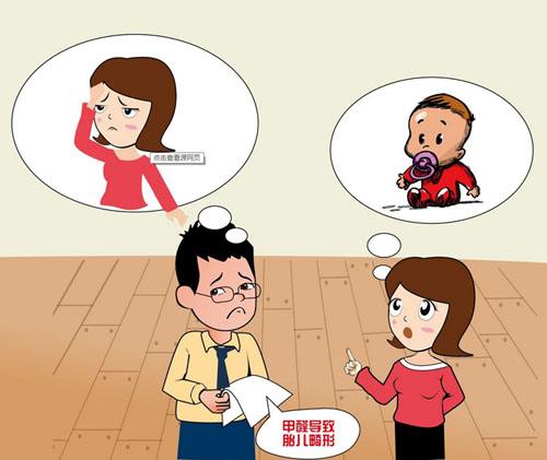 装修的油漆味对怀孕初期的孕妇有影响吗_怀孕有鼻炎对胎儿影响_母兔子怀孕有初期症状