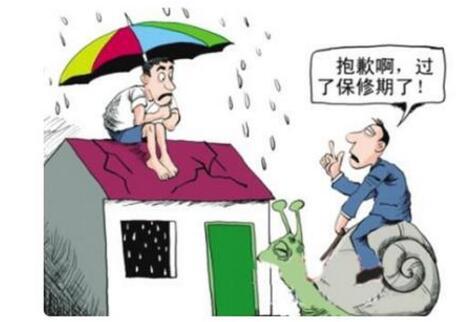装修防水保修期_装修保修条款_装修保修承诺