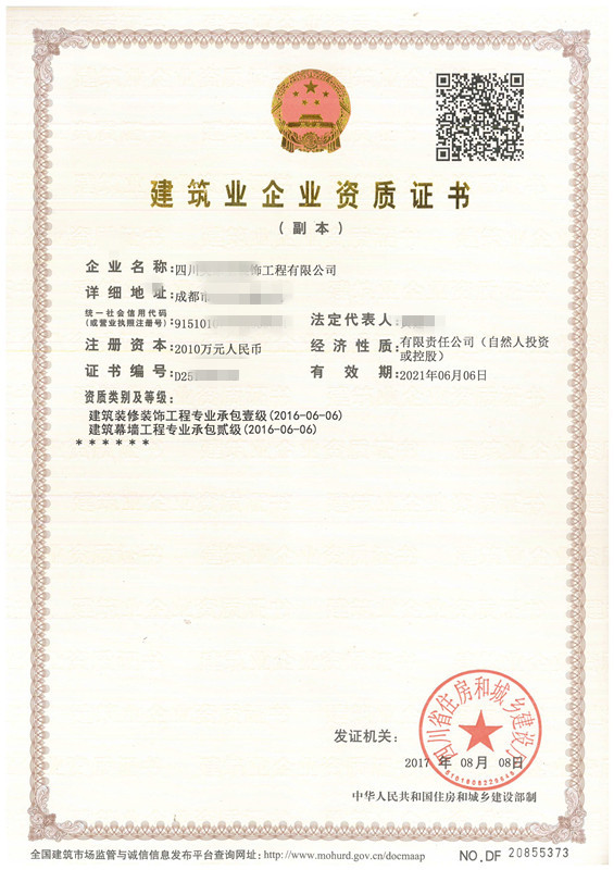 跟单员证考试_装修施工员证_施工材料员职责