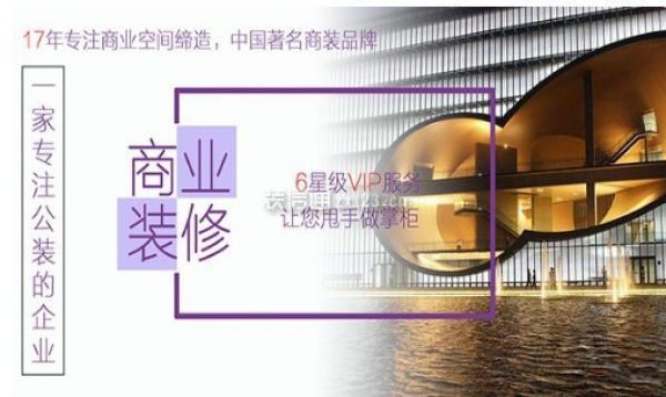 成都装修公司推糹dth=