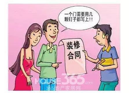 管理收尾和合同收尾_装修合同到期未竣工要收尾款_老工人合同到期不续签