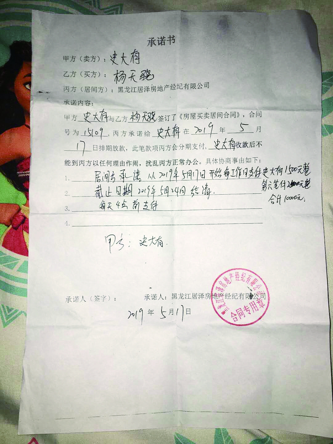 老工人合同到期不续签_装修合同到期未竣工要收尾款_管理收尾和合同收尾