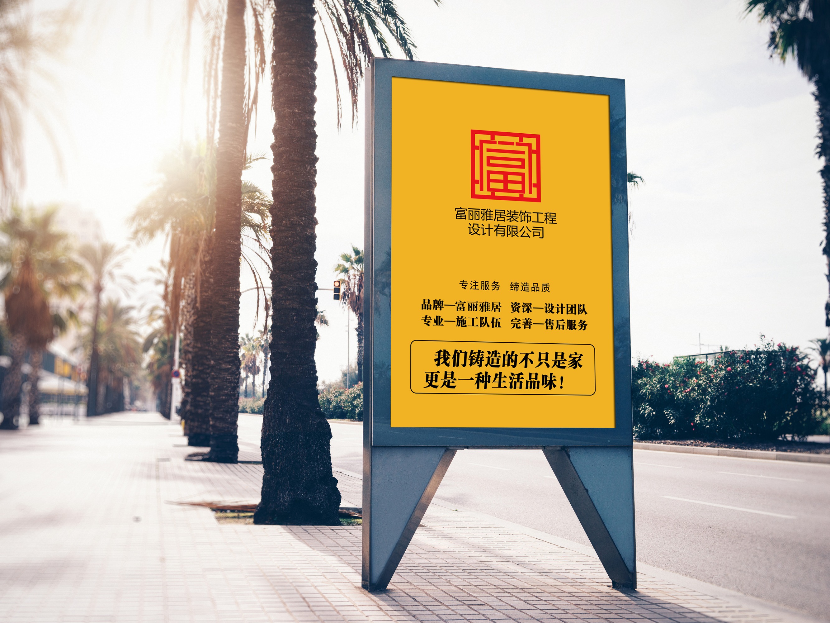 标识标牌施工_装修拆除施工工艺_装修施工标识
