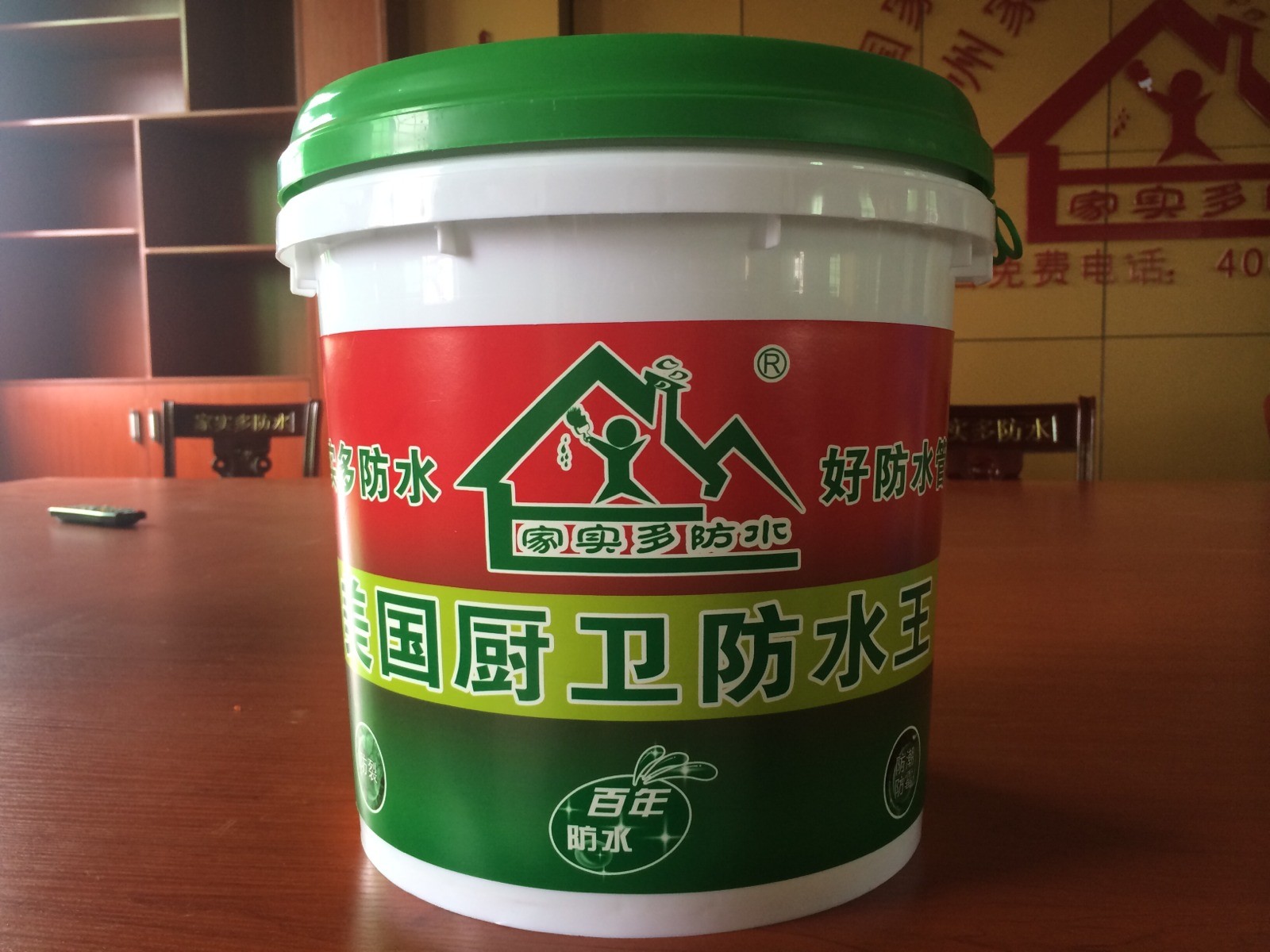 装修 防水 材料_装修用什么材料好_装修防水材料哪个好