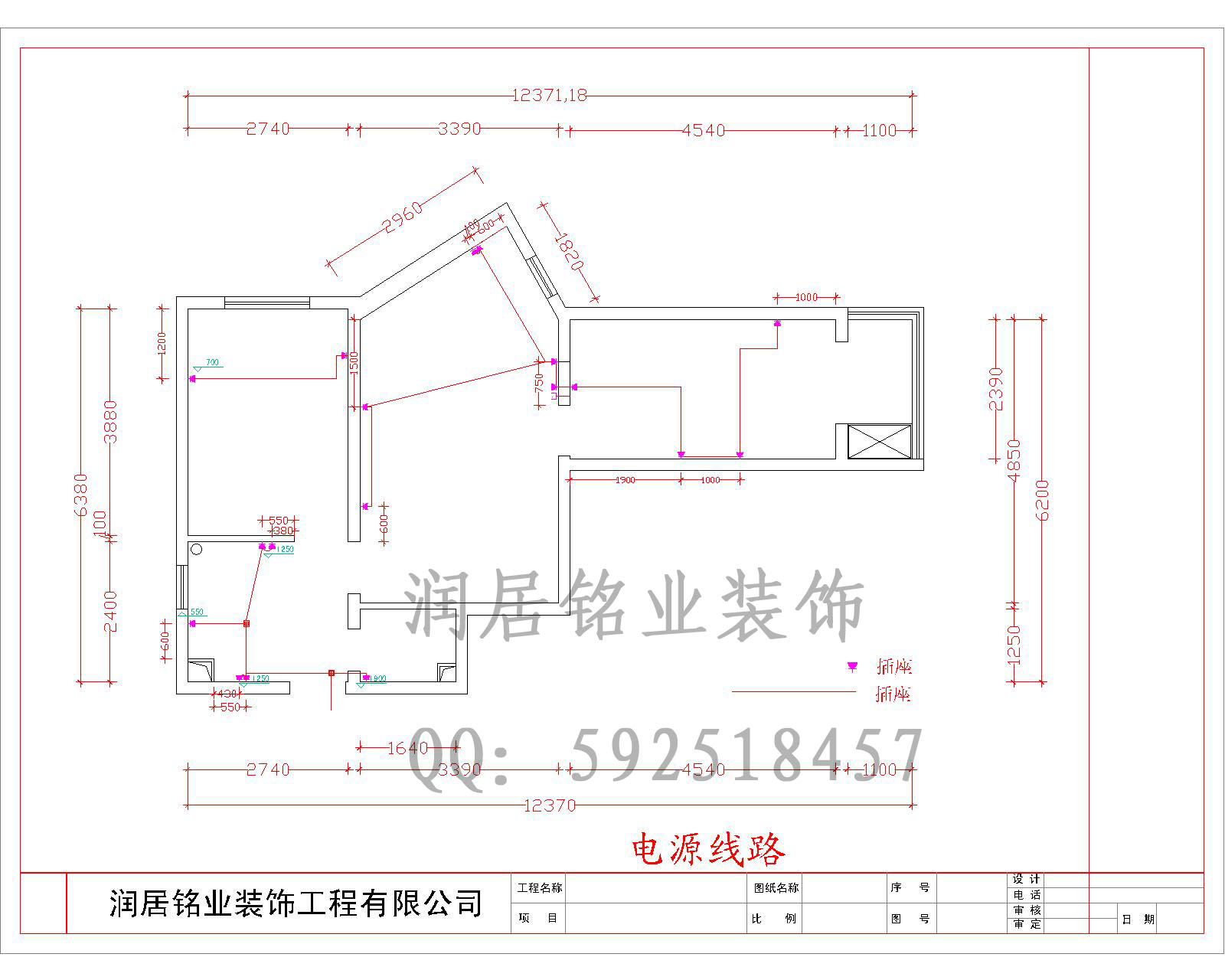 装修 竣工报告_房屋装修竣工的绘制_装修竣工资料