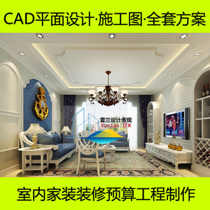 装修竣工资料_装修 竣工报告_房屋装修竣工的绘制