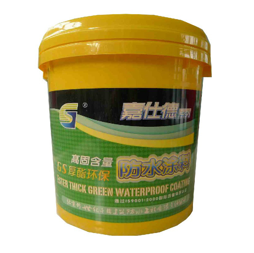 屋顶防水隔热涂料_墙面防水自喷涂料_室内装修防水涂料