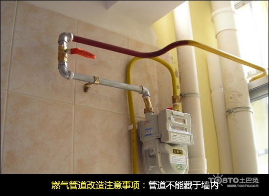 28平米车库改住宅图片_10平车库改住宅装修图_深圳住宅装修燃气拆改多少钱