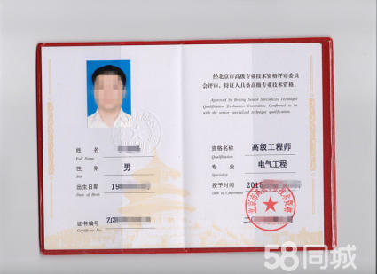 房屋精装修竣工备案_合肥房产竣工备案_开工证 竣工备案