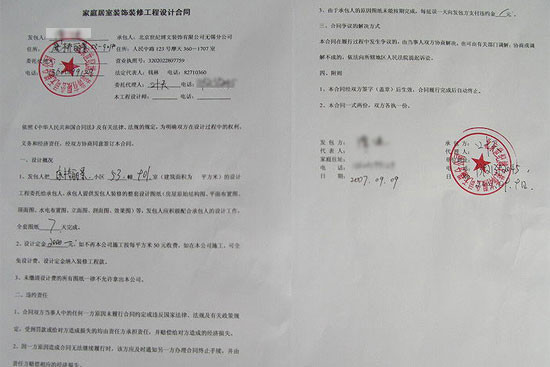 竣工备案后叫现房吗_房地产竣工备案包含精装修吗_项目竣工备案信息