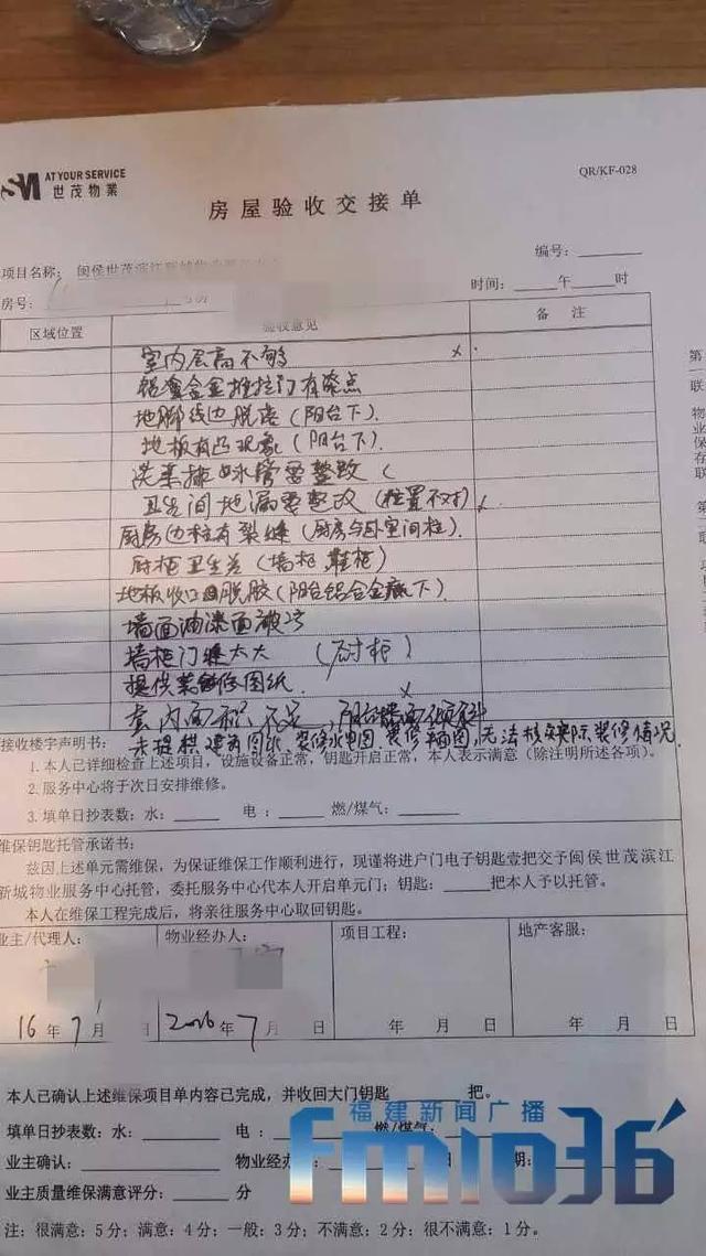 万科精装修手册文案_房地产竣工备案包含精装修吗_北京建委竣工备案