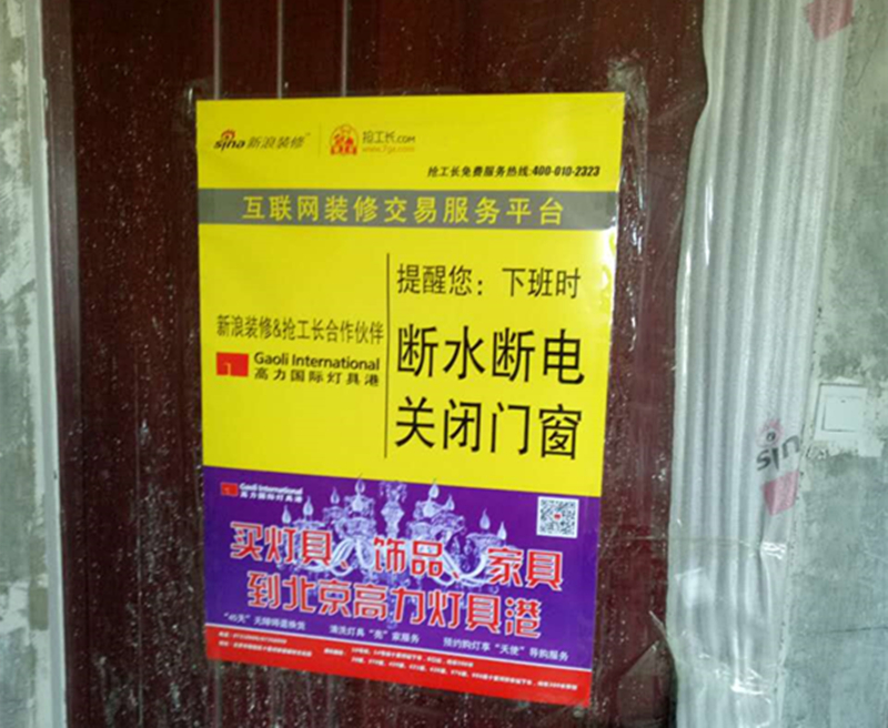 装修施工门贴_贴马赛克的施工工艺_大理石湿贴施工工艺
