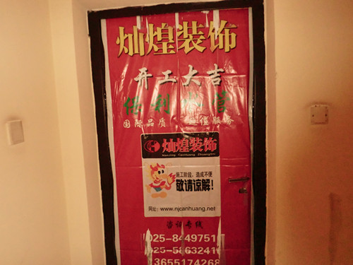 装修施工门贴_大理石湿贴施工工艺_贴马赛克的施工工艺
