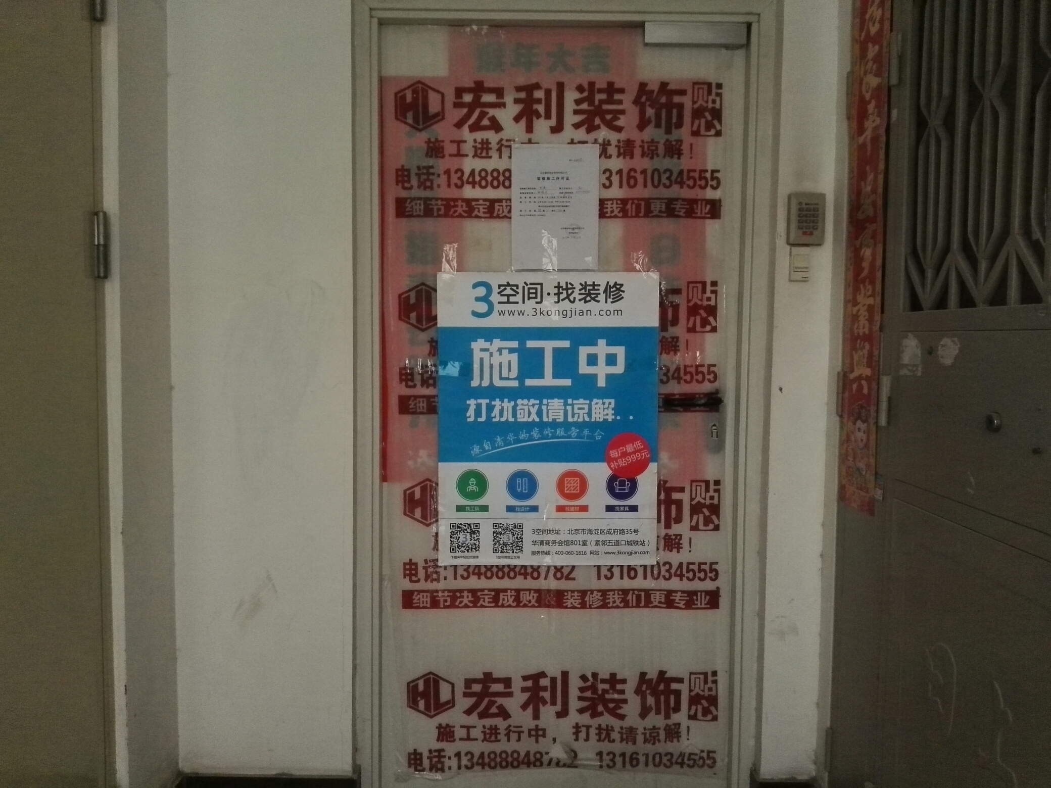 大理石湿贴施工工艺_贴马赛克的施工工艺_装修施工门贴