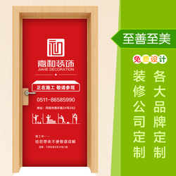 装修施工门贴_大理石湿贴施工工艺_贴马赛克的施工工艺