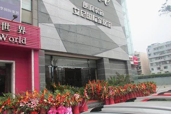 成都朗润装饰.jpg