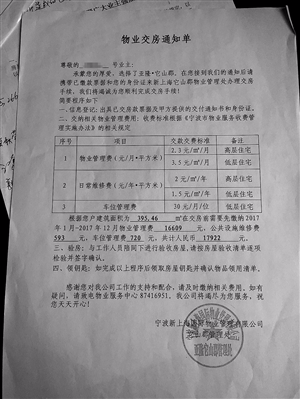 装修收房验收合同_精装房收房验房注意事项_收房装修帮