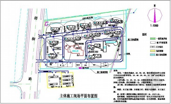 [安徽]住宅小区工程项目管理策划书（附整套现场平面布置图）