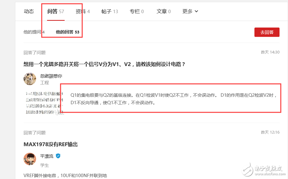 咖啡厅装修效果图 设计_互动问答设计_装修设计问答讨论