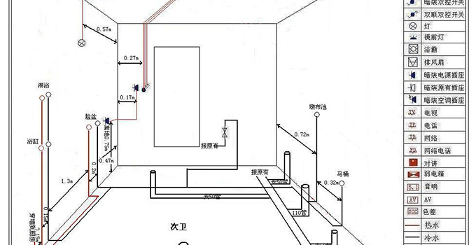 房子装修水电设计图_装修水电尺寸标准_新房装修水电安装图
