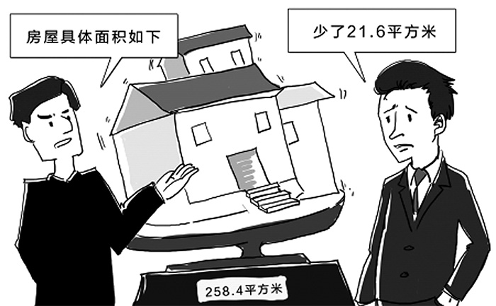 精装房装修流程_精装房二次装修_精装房公摊面积收装修费